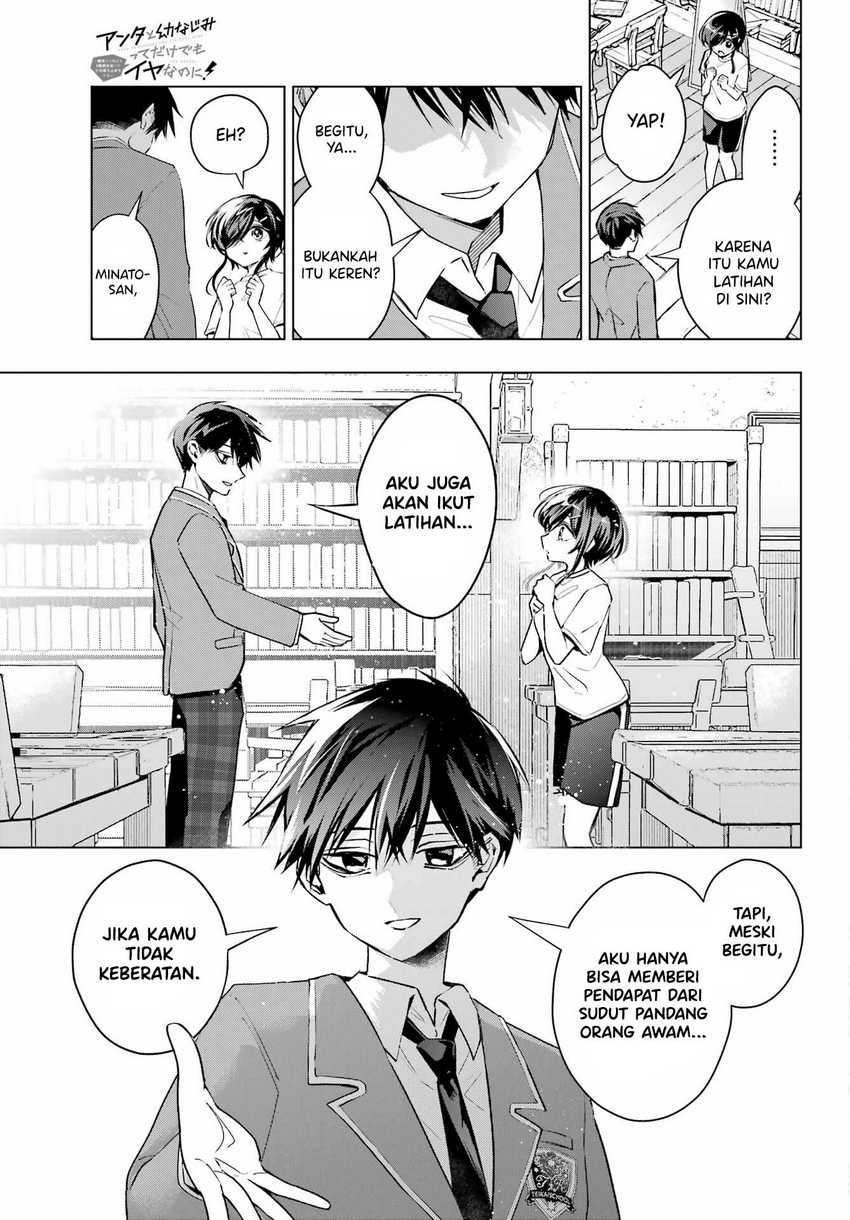 Anta to Osananajimitte dake demo Iyananoni! ~Zekkou kara Hajimaru S-kyuu Bishoujo to no Gakuen Nariagari Seikatsu~ Chapter 02 page 32