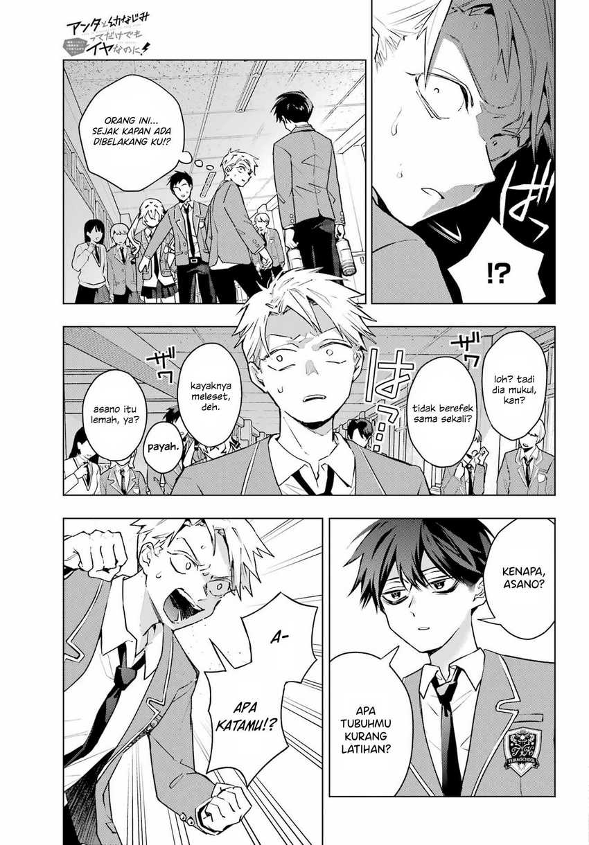 Anta to Osananajimitte dake demo Iyananoni! ~Zekkou kara Hajimaru S-kyuu Bishoujo to no Gakuen Nariagari Seikatsu~ Chapter 02 page 44