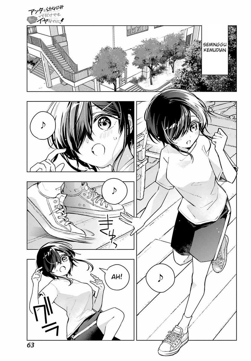 Anta to Osananajimitte dake demo Iyananoni! ~Zekkou kara Hajimaru S-kyuu Bishoujo to no Gakuen Nariagari Seikatsu~ Chapter 02 page 52