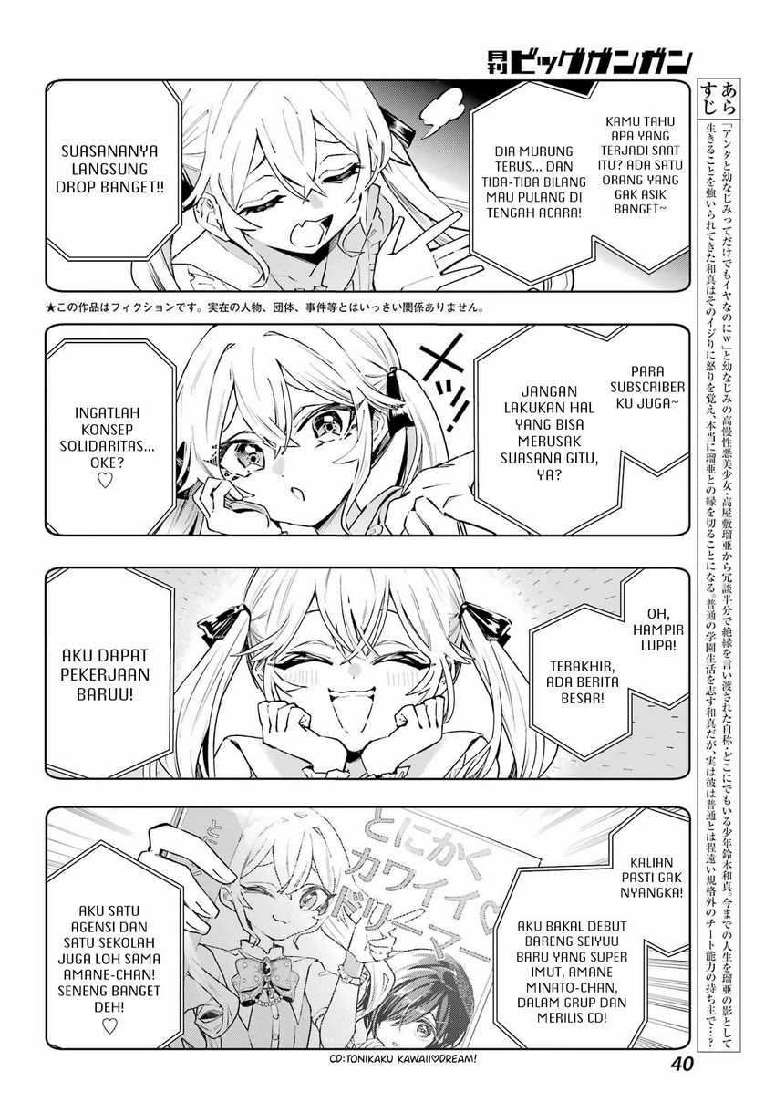 Anta to Osananajimitte dake demo Iyananoni! ~Zekkou kara Hajimaru S-kyuu Bishoujo to no Gakuen Nariagari Seikatsu~ Chapter 02 page 6