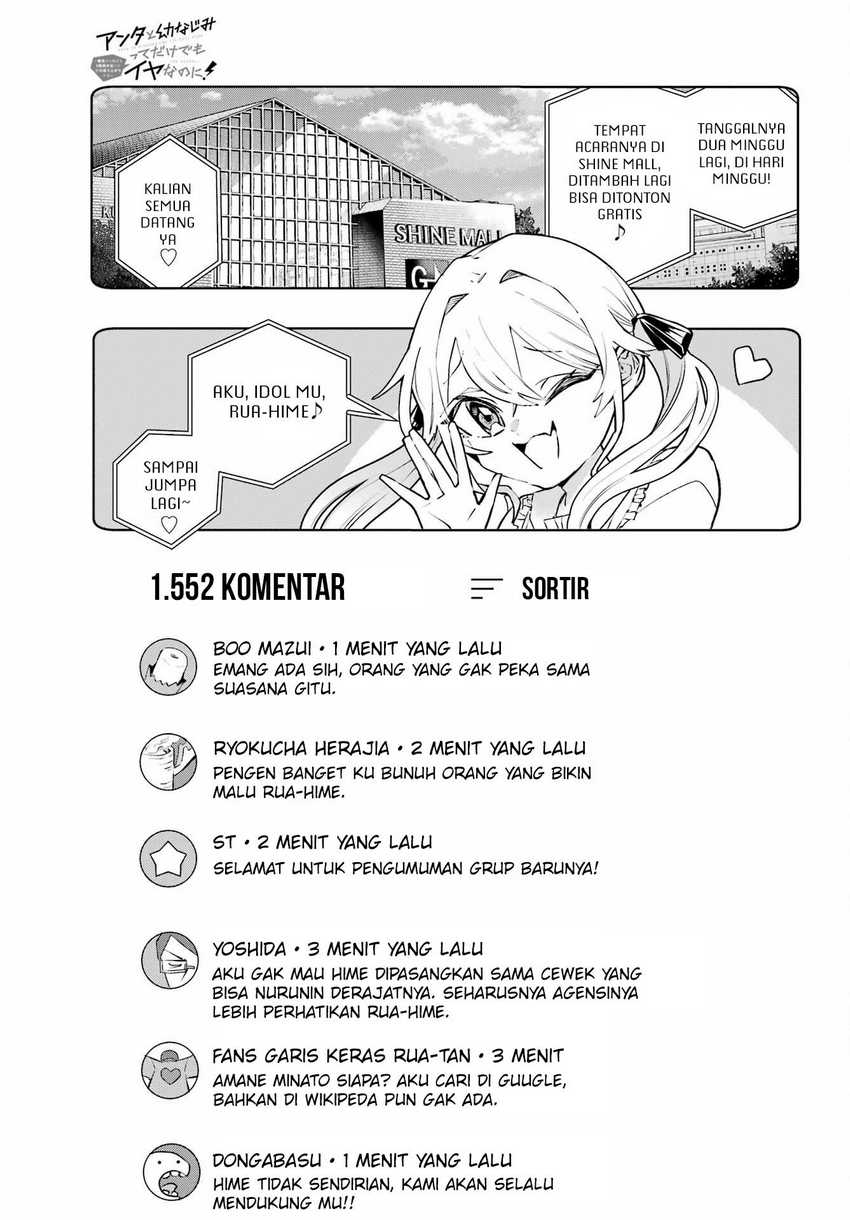Anta to Osananajimitte dake demo Iyananoni! ~Zekkou kara Hajimaru S-kyuu Bishoujo to no Gakuen Nariagari Seikatsu~ Chapter 02 page 8