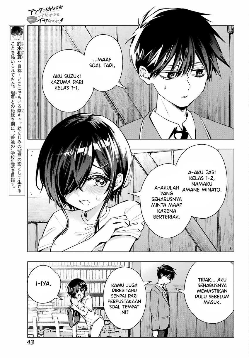 Anta to Osananajimitte dake demo Iyananoni! ~Zekkou kara Hajimaru S-kyuu Bishoujo to no Gakuen Nariagari Seikatsu~ Chapter 02 page 12