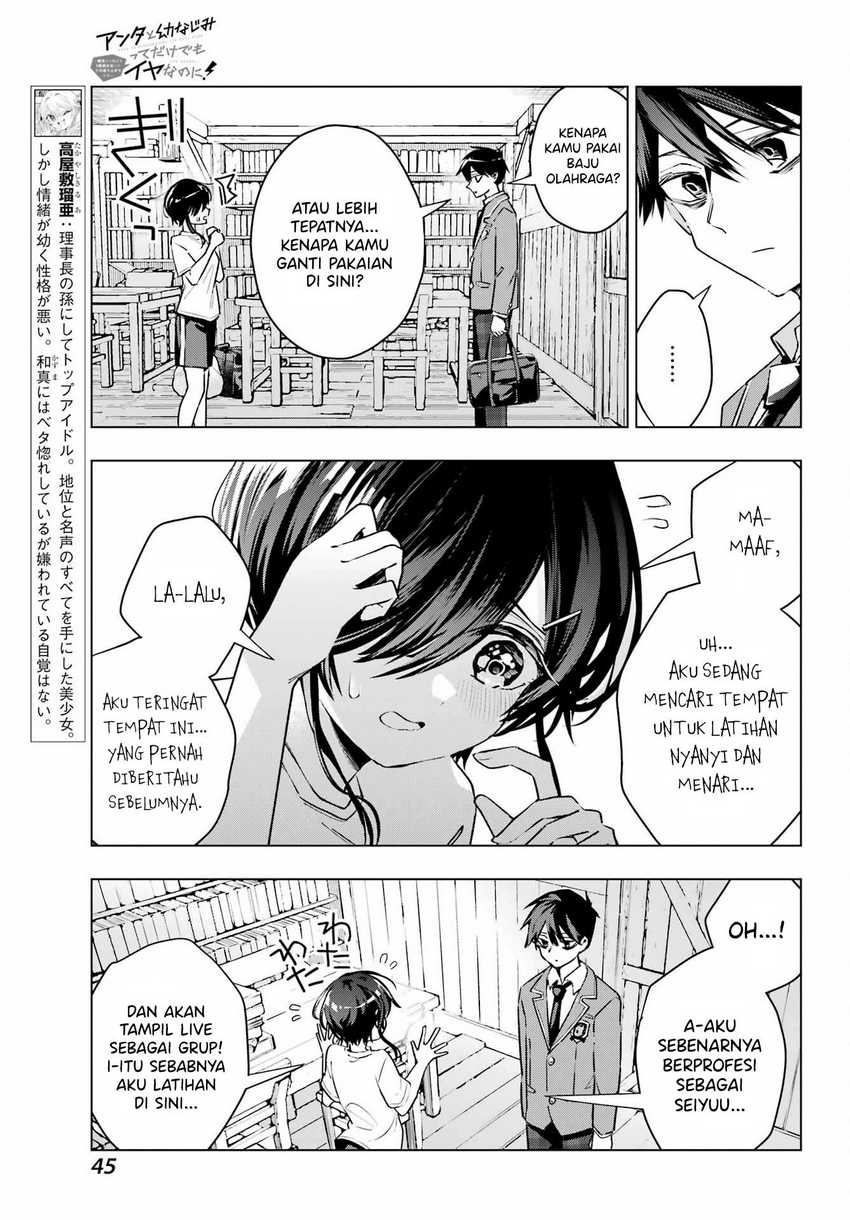 Anta to Osananajimitte dake demo Iyananoni! ~Zekkou kara Hajimaru S-kyuu Bishoujo to no Gakuen Nariagari Seikatsu~ Chapter 02 page 16