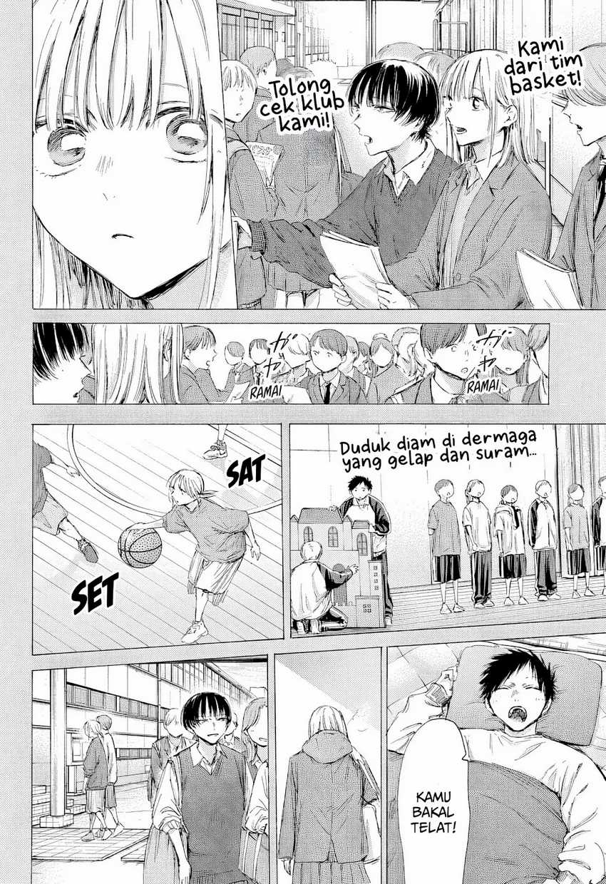 Ao no Hako  Chapter 190
