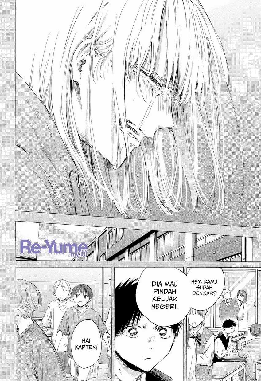Ao no Hako  Chapter 190