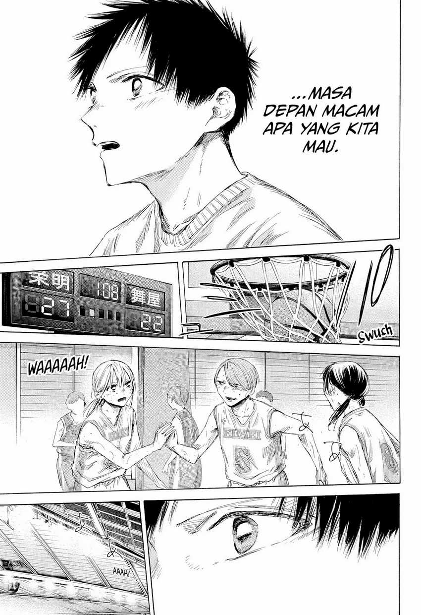 Ao no Hako  Chapter 190