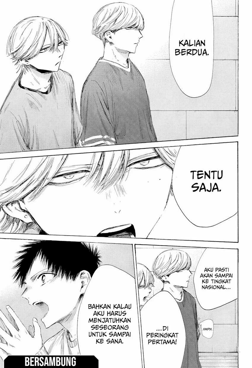 Ao no Hako  Chapter 190