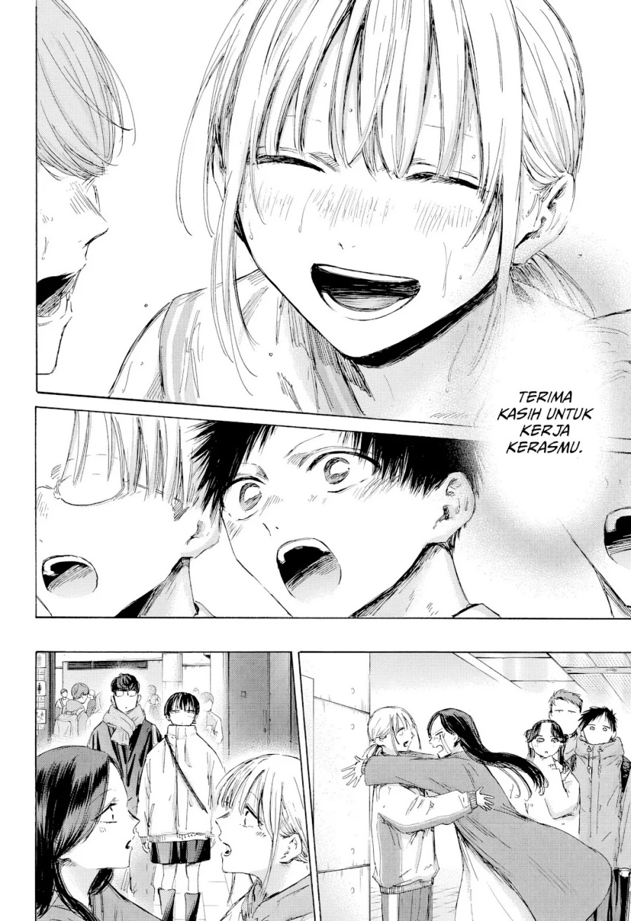 Ao no Hako  Chapter 191