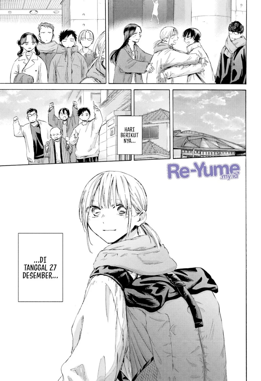 Ao no Hako  Chapter 191