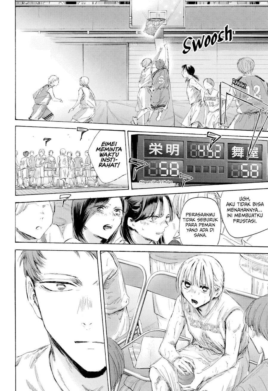 Ao no Hako  Chapter 191