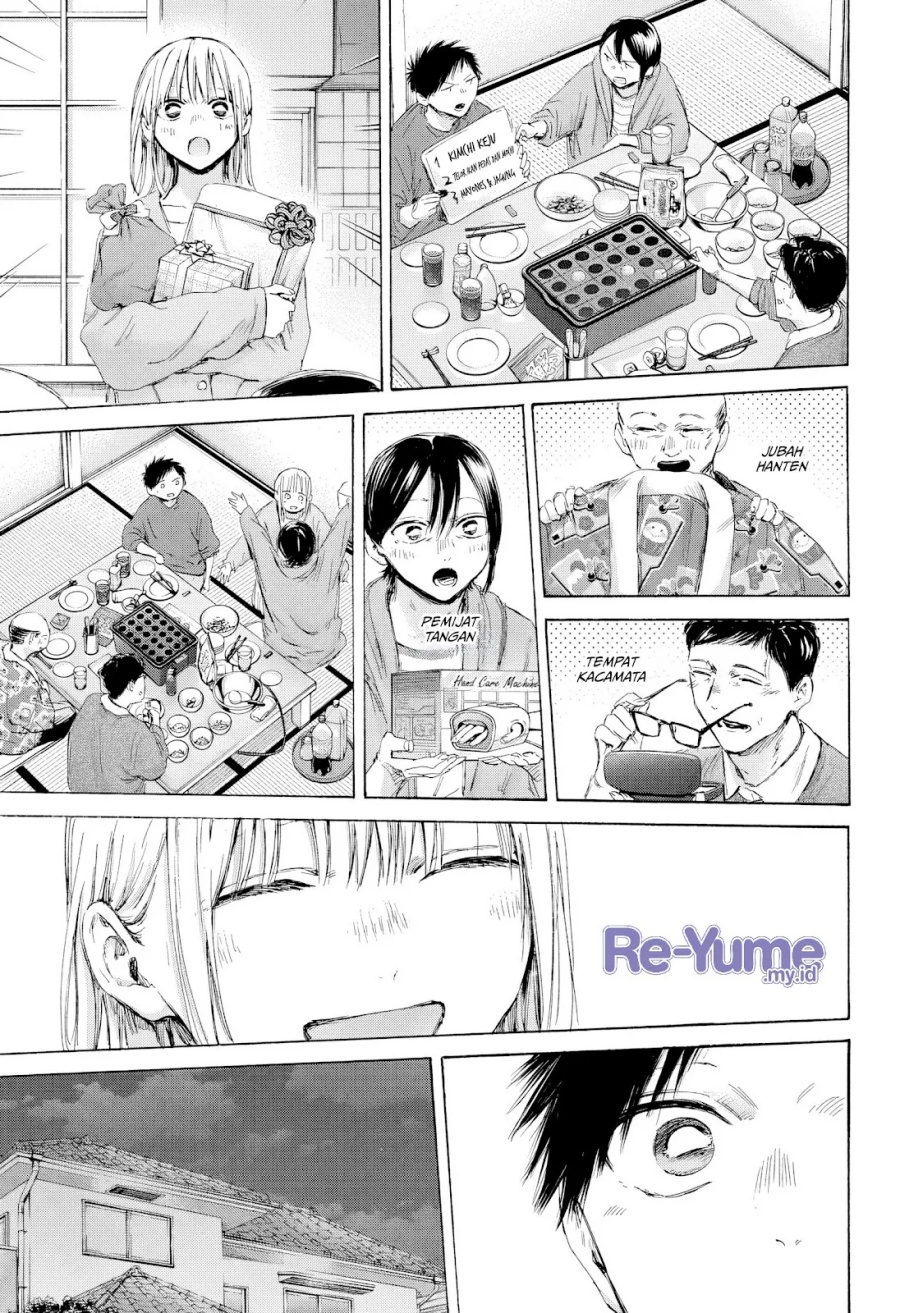 Ao no Hako  Chapter 192
