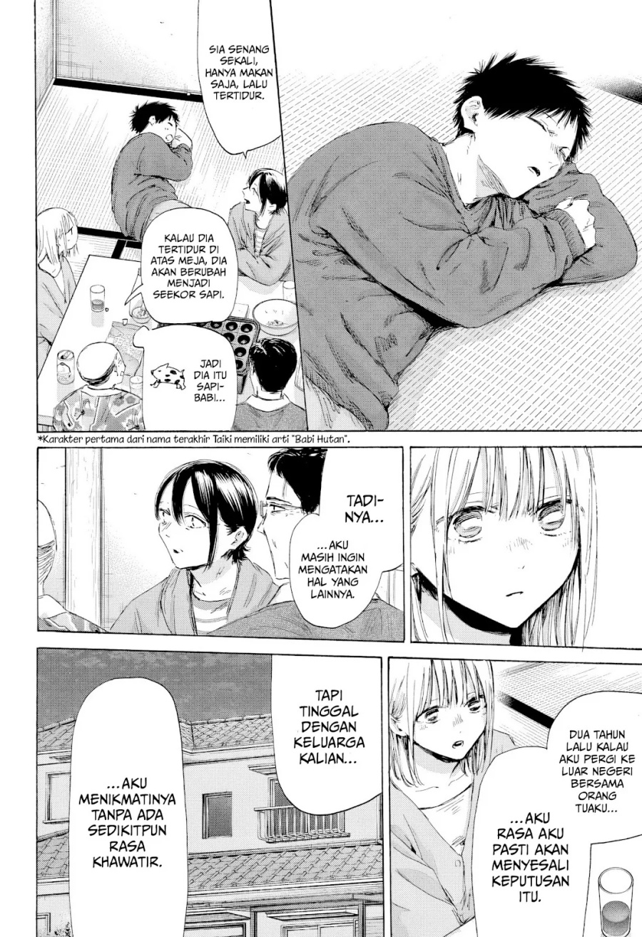 Ao no Hako  Chapter 192