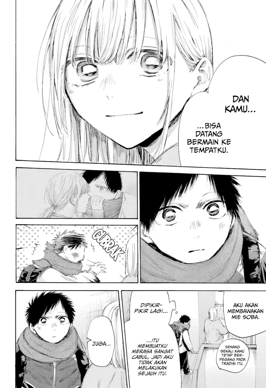 Ao no Hako  Chapter 192