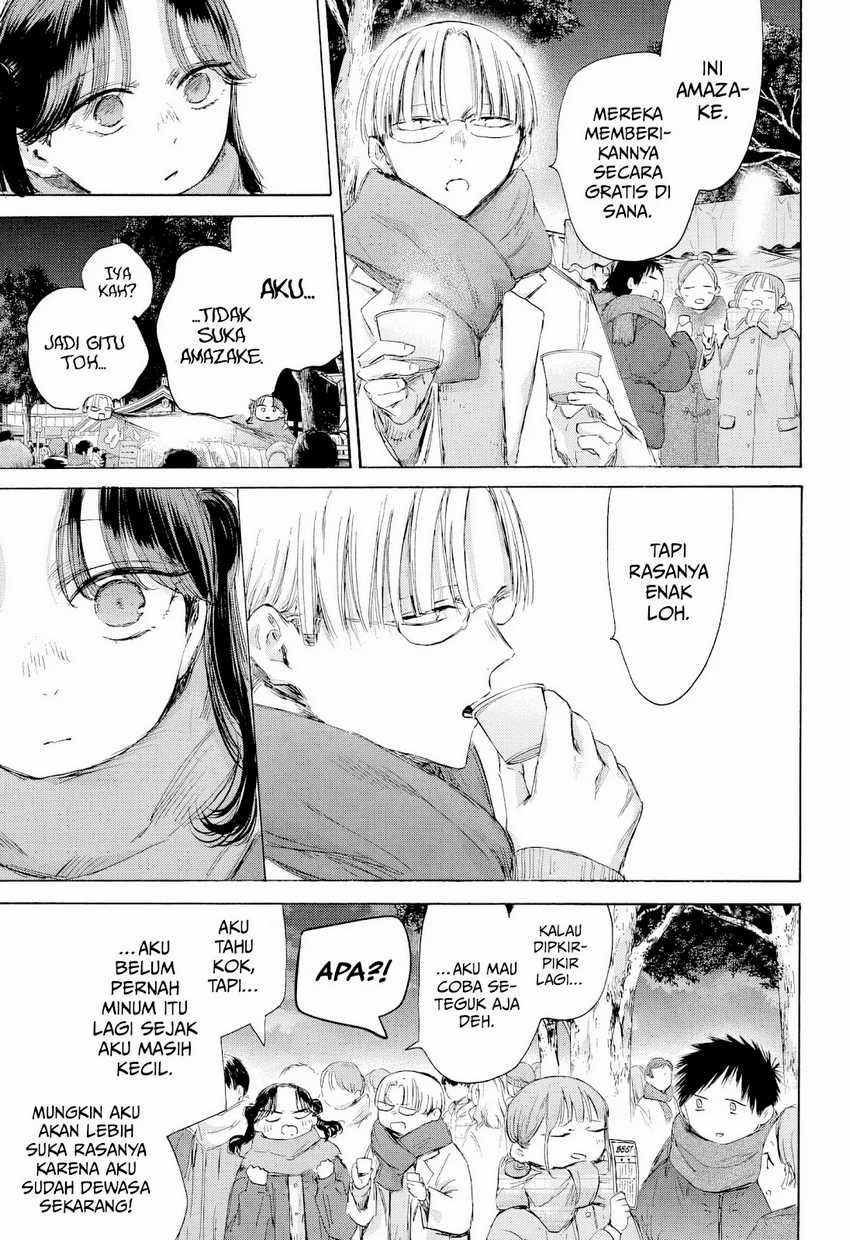 Ao no Hako  Chapter 193