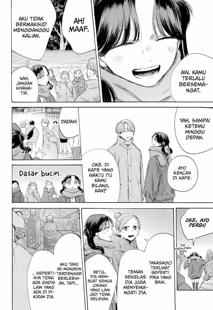 Ao no Hako  Chapter 193