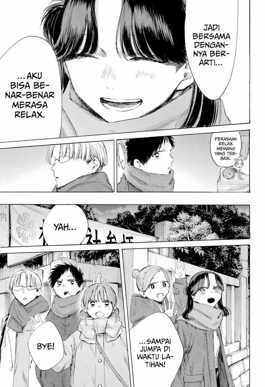 Ao no Hako  Chapter 193