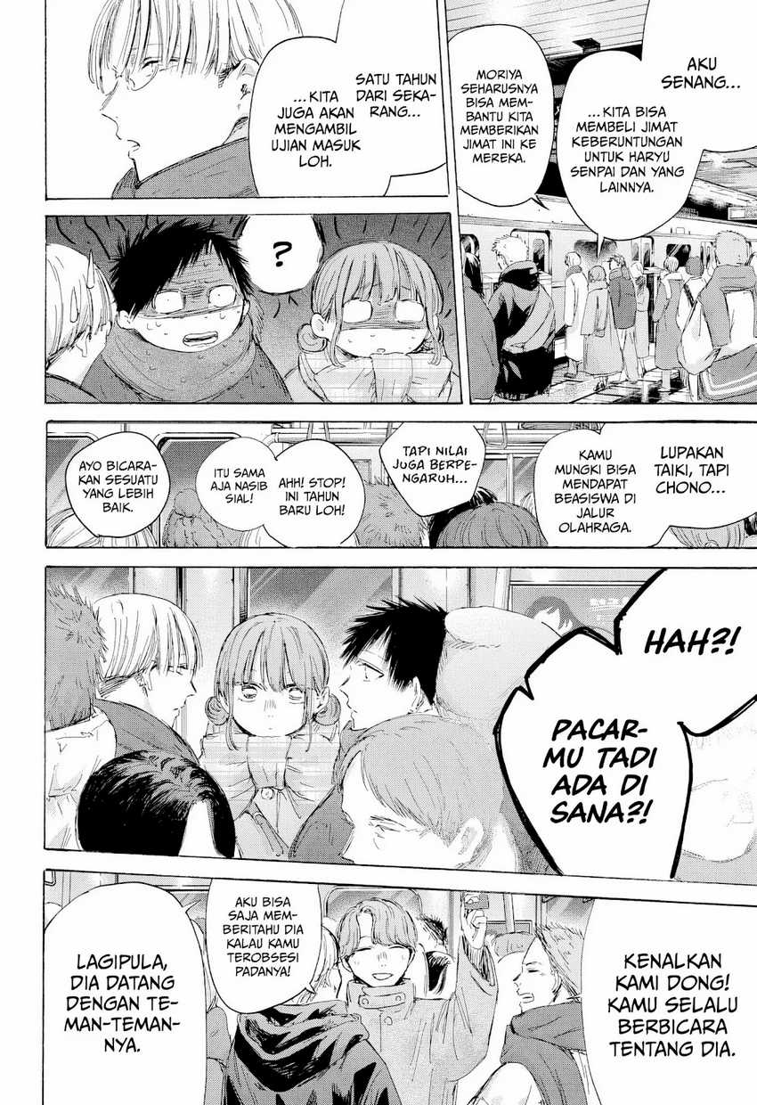 Ao no Hako  Chapter 193