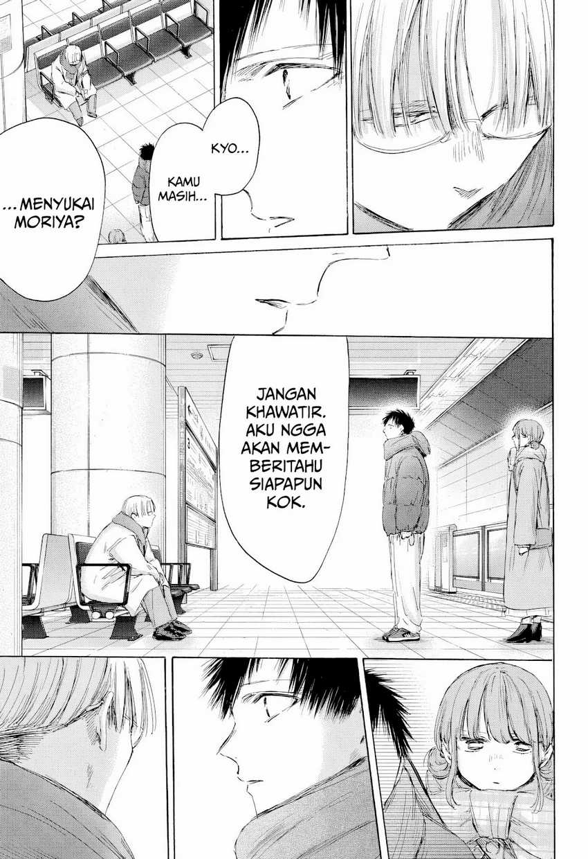 Ao no Hako  Chapter 193