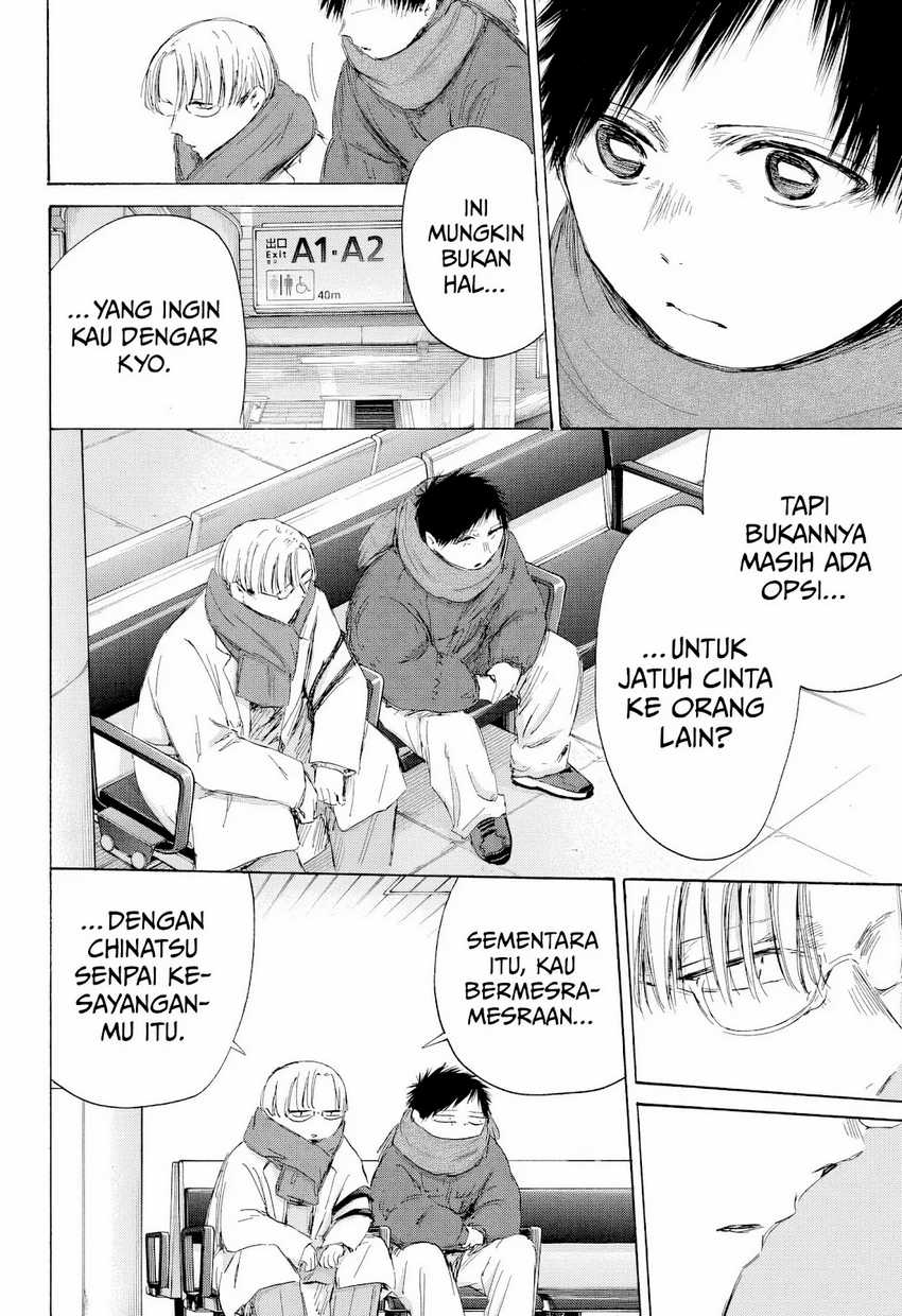 Ao no Hako  Chapter 193