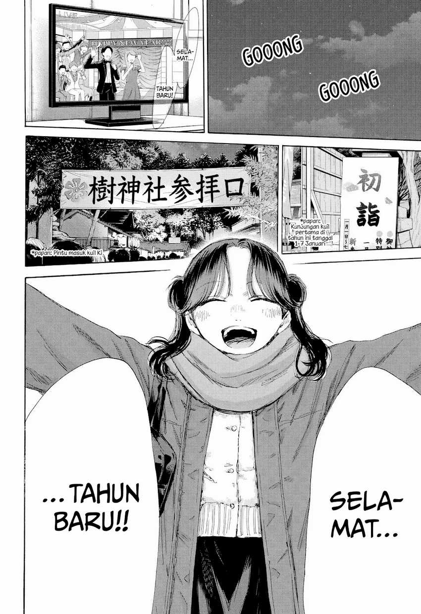 Ao no Hako  Chapter 193