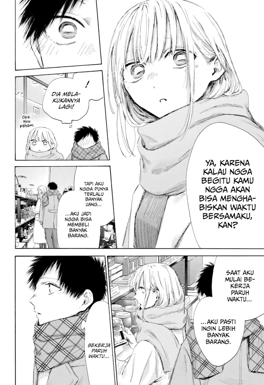 Ao no Hako  Chapter 194