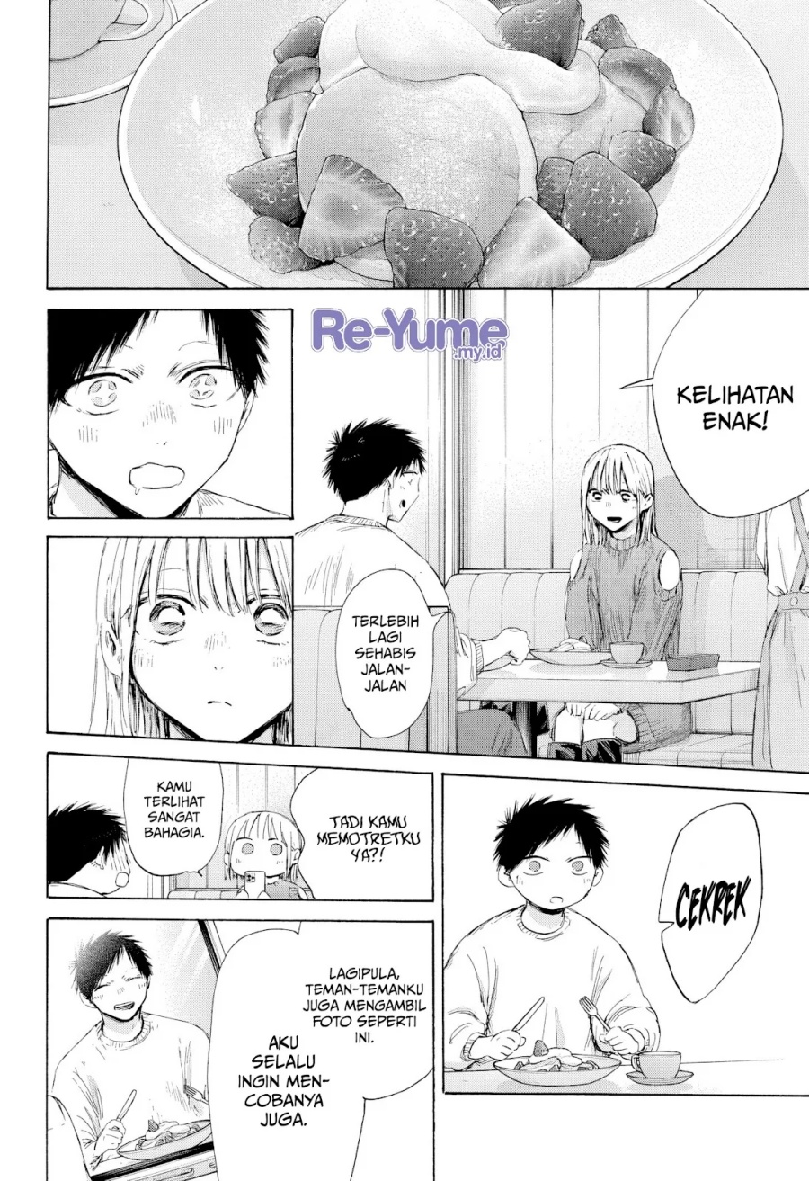 Ao no Hako  Chapter 194