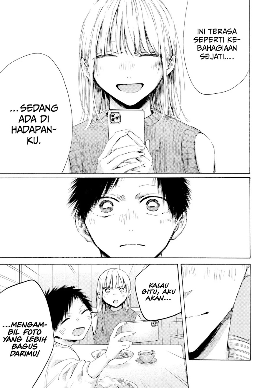 Ao no Hako  Chapter 194