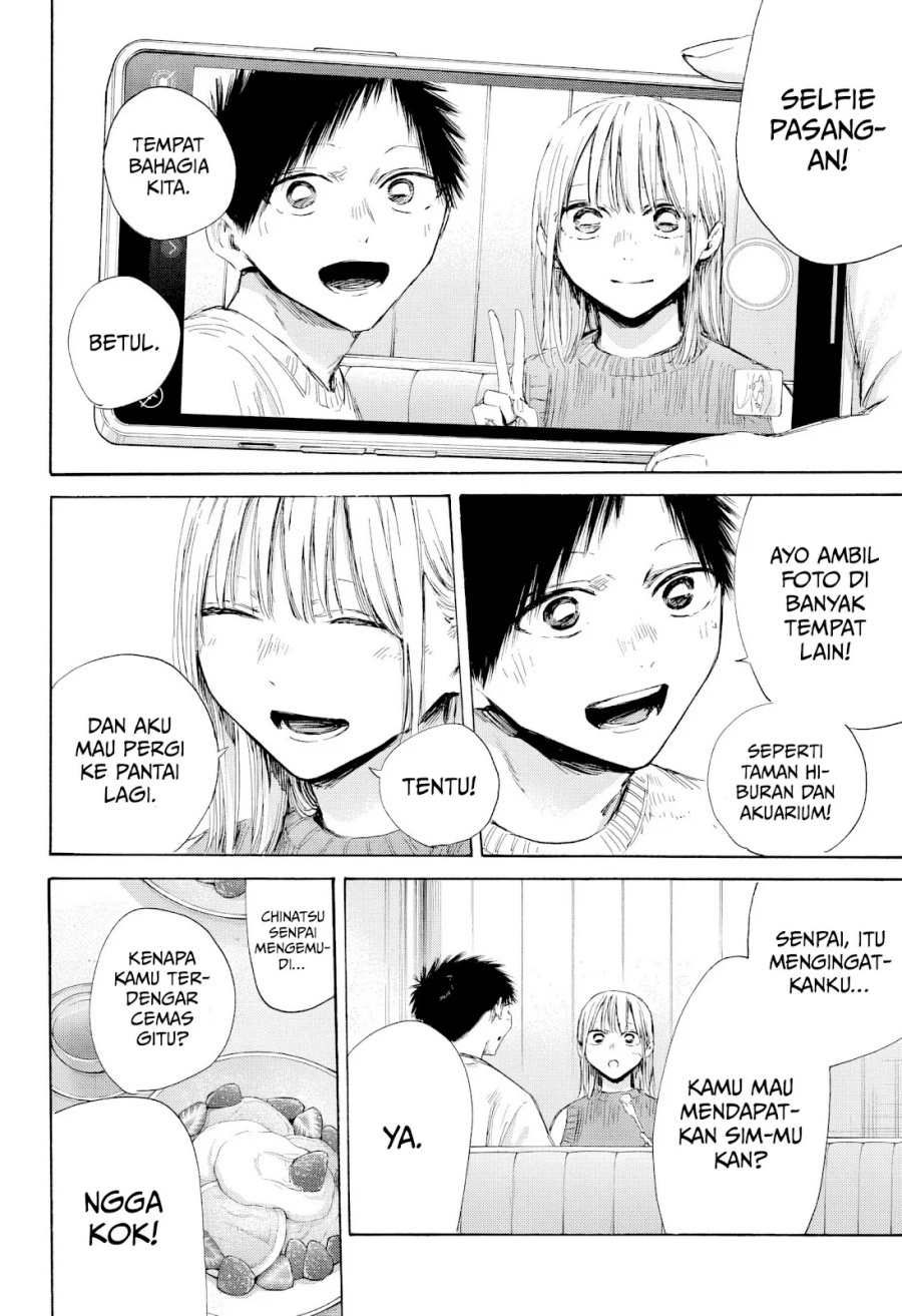 Ao no Hako  Chapter 194