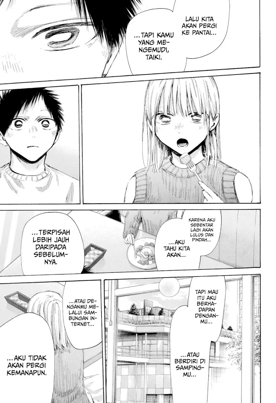 Ao no Hako  Chapter 194