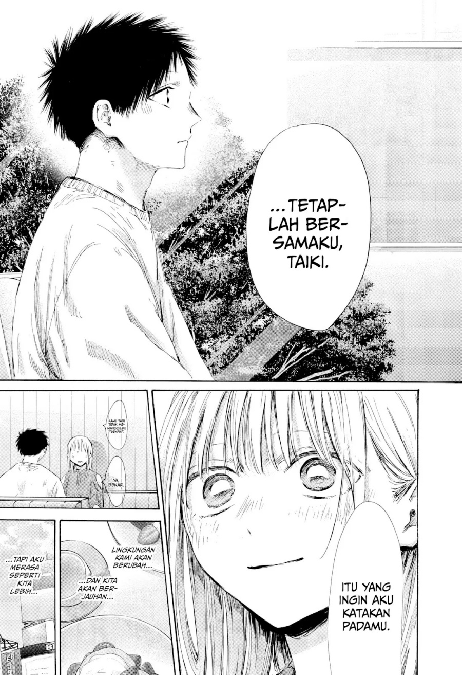 Ao no Hako  Chapter 194