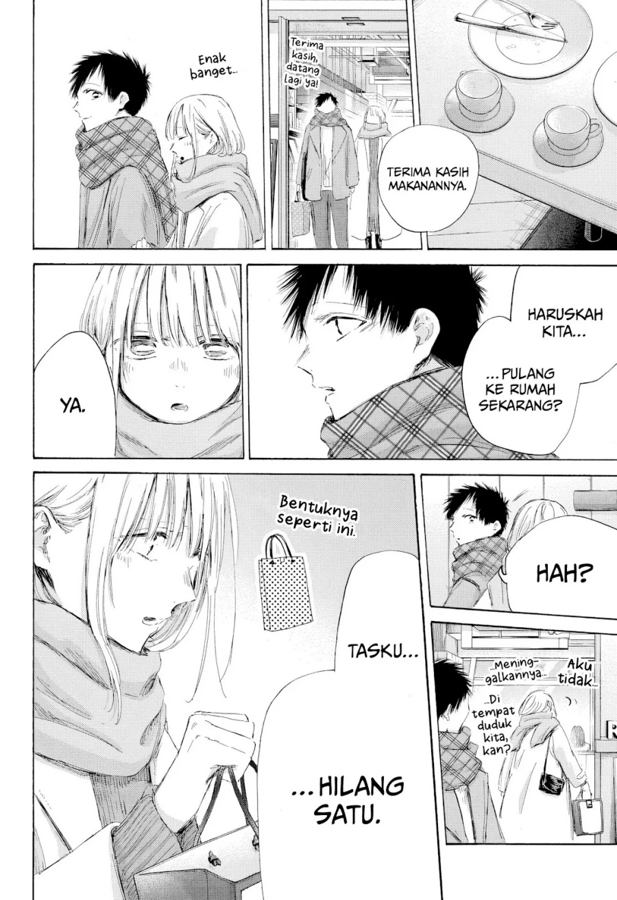 Ao no Hako  Chapter 194
