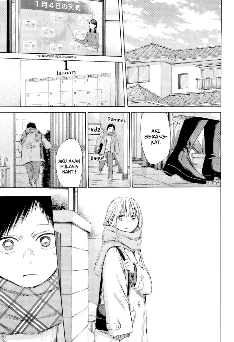 Ao no Hako  Chapter 194