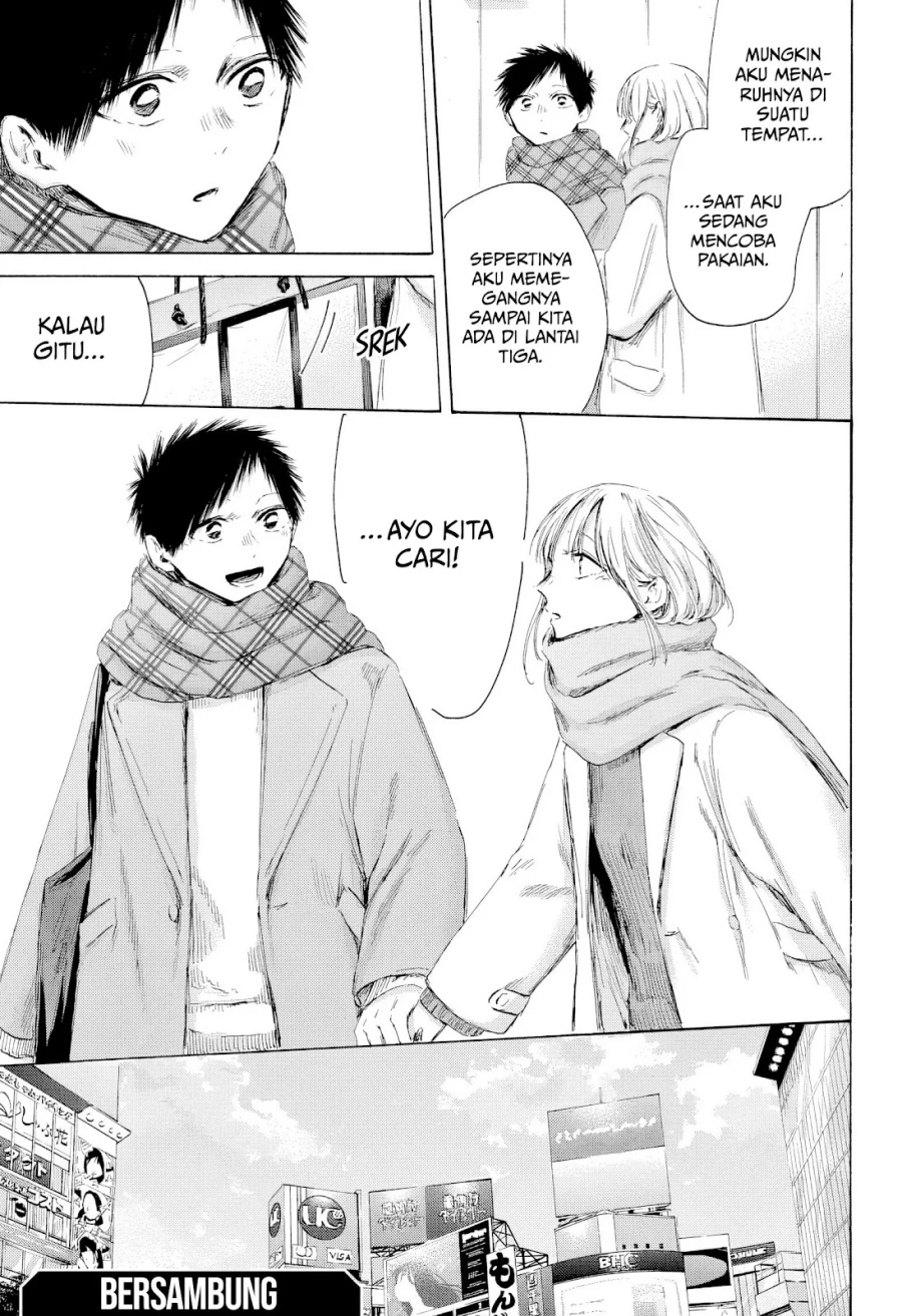 Ao no Hako  Chapter 194