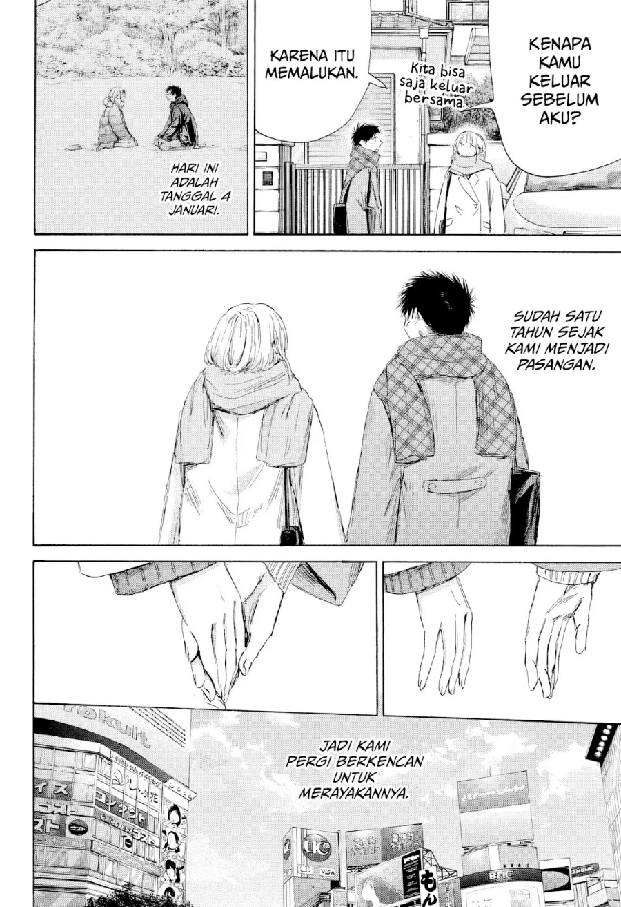 Ao no Hako  Chapter 194