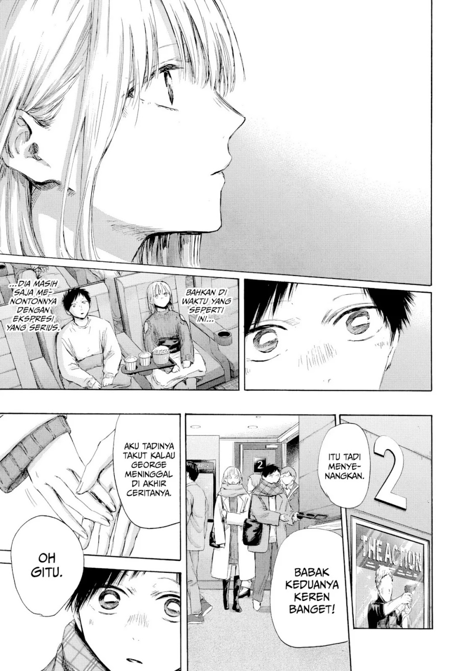 Ao no Hako  Chapter 194