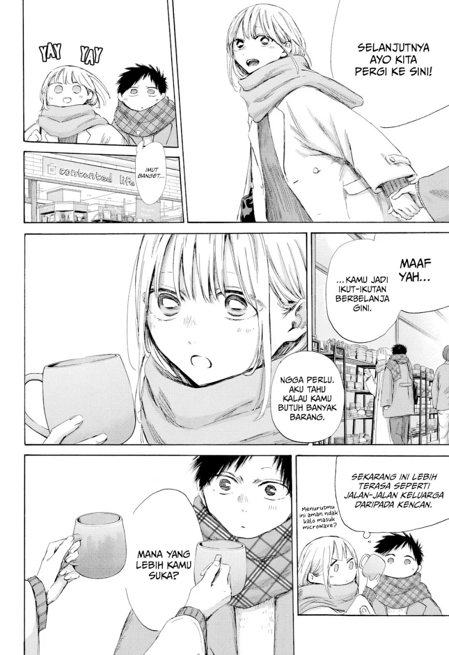 Ao no Hako  Chapter 194