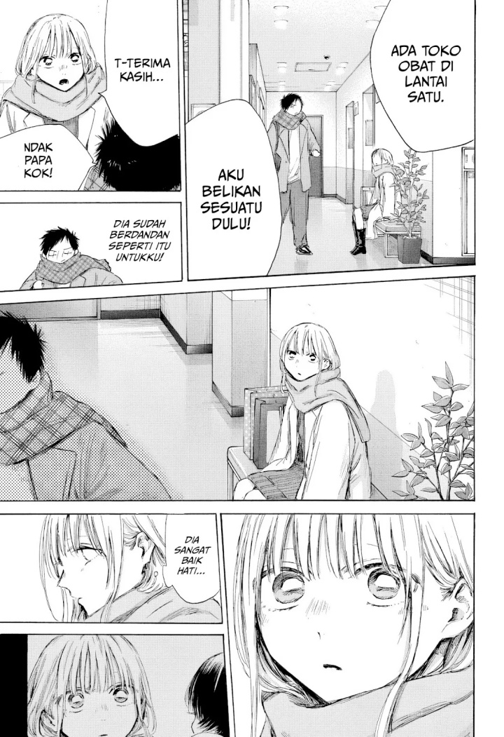 Ao no Hako  Chapter 195