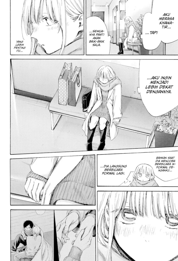 Ao no Hako  Chapter 195