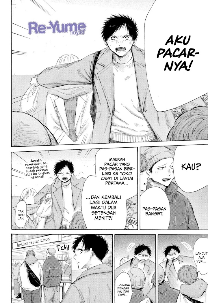 Ao no Hako  Chapter 195