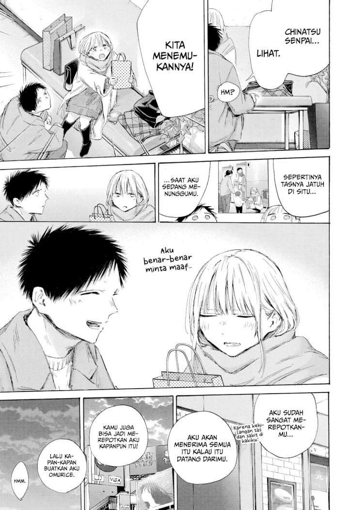Ao no Hako  Chapter 195