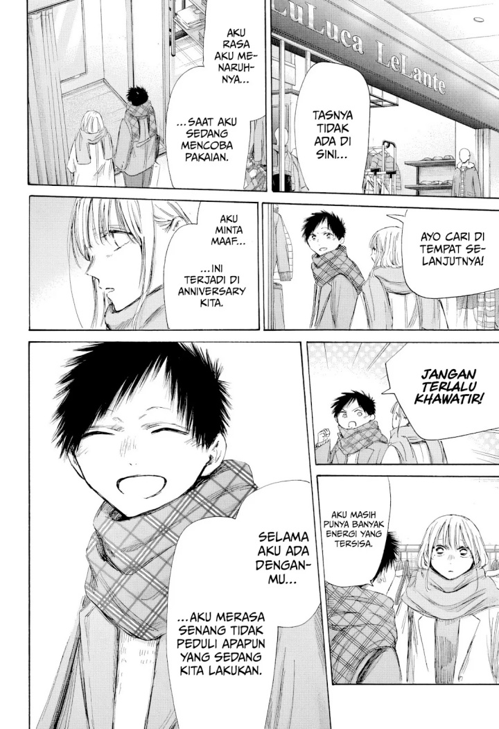 Ao no Hako  Chapter 195