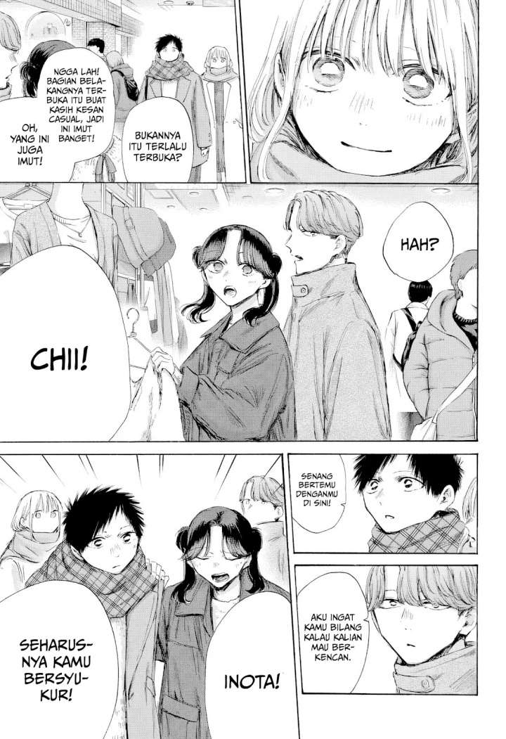 Ao no Hako  Chapter 195