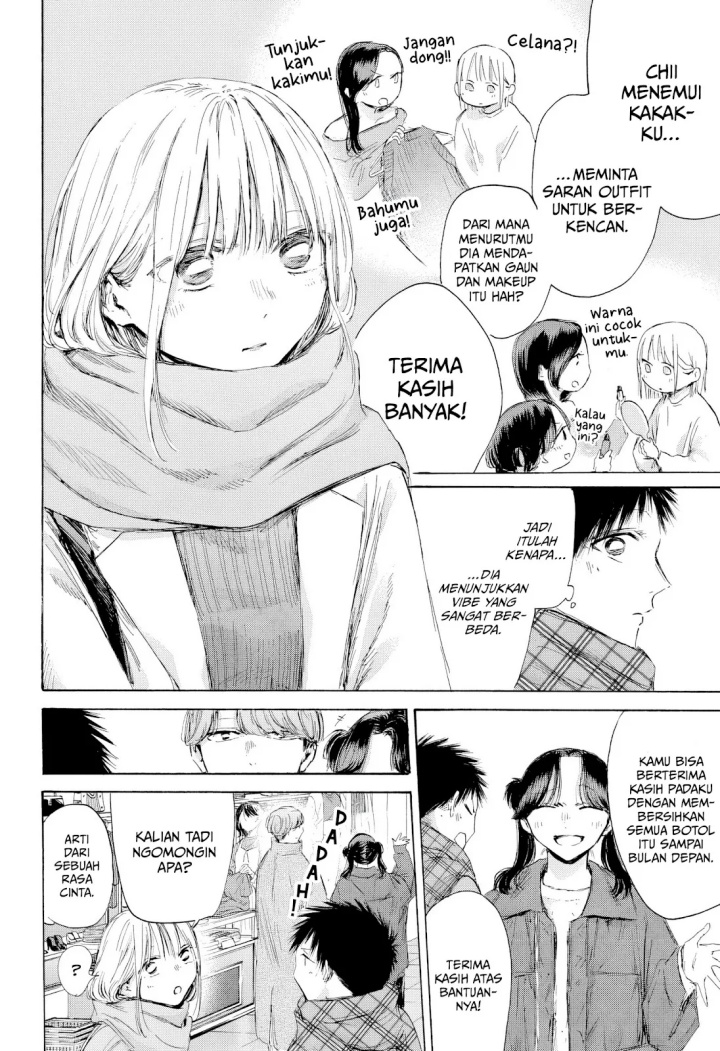 Ao no Hako  Chapter 195