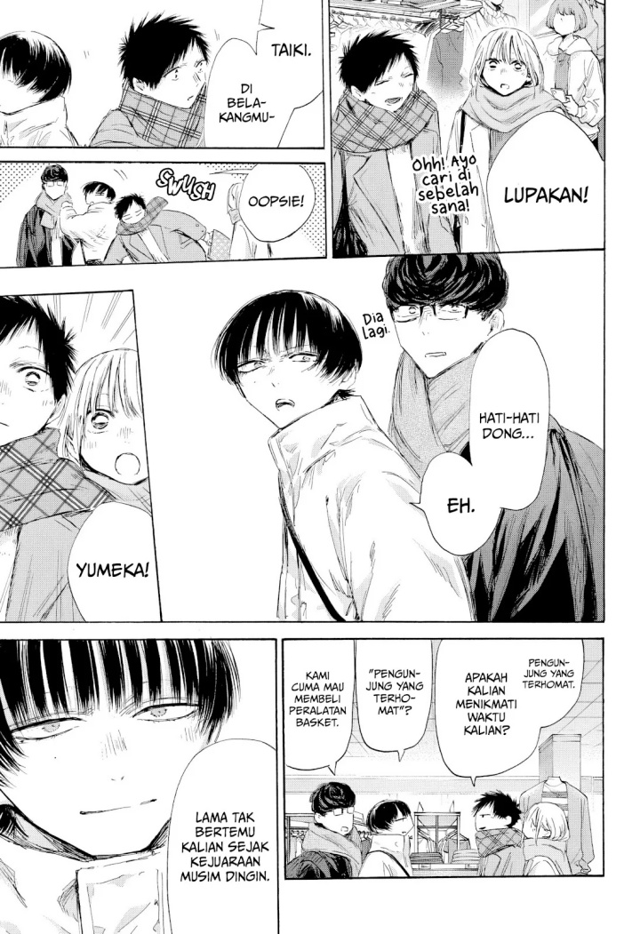Ao no Hako  Chapter 195