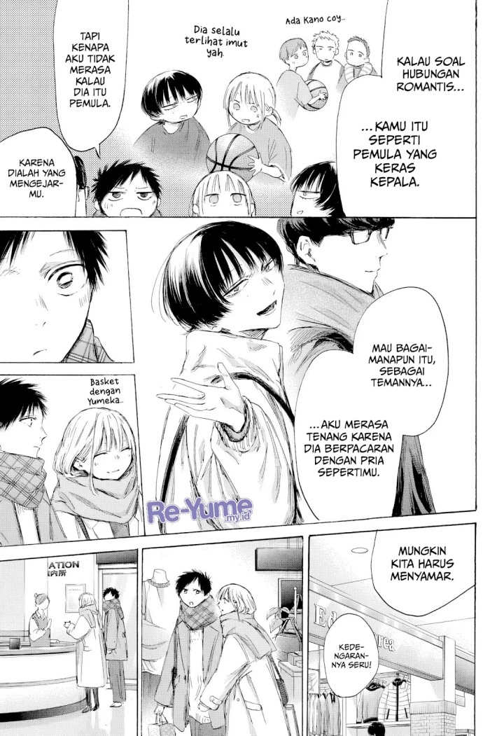 Ao no Hako  Chapter 195