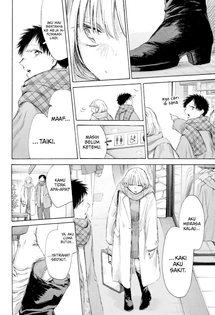 Ao no Hako  Chapter 195