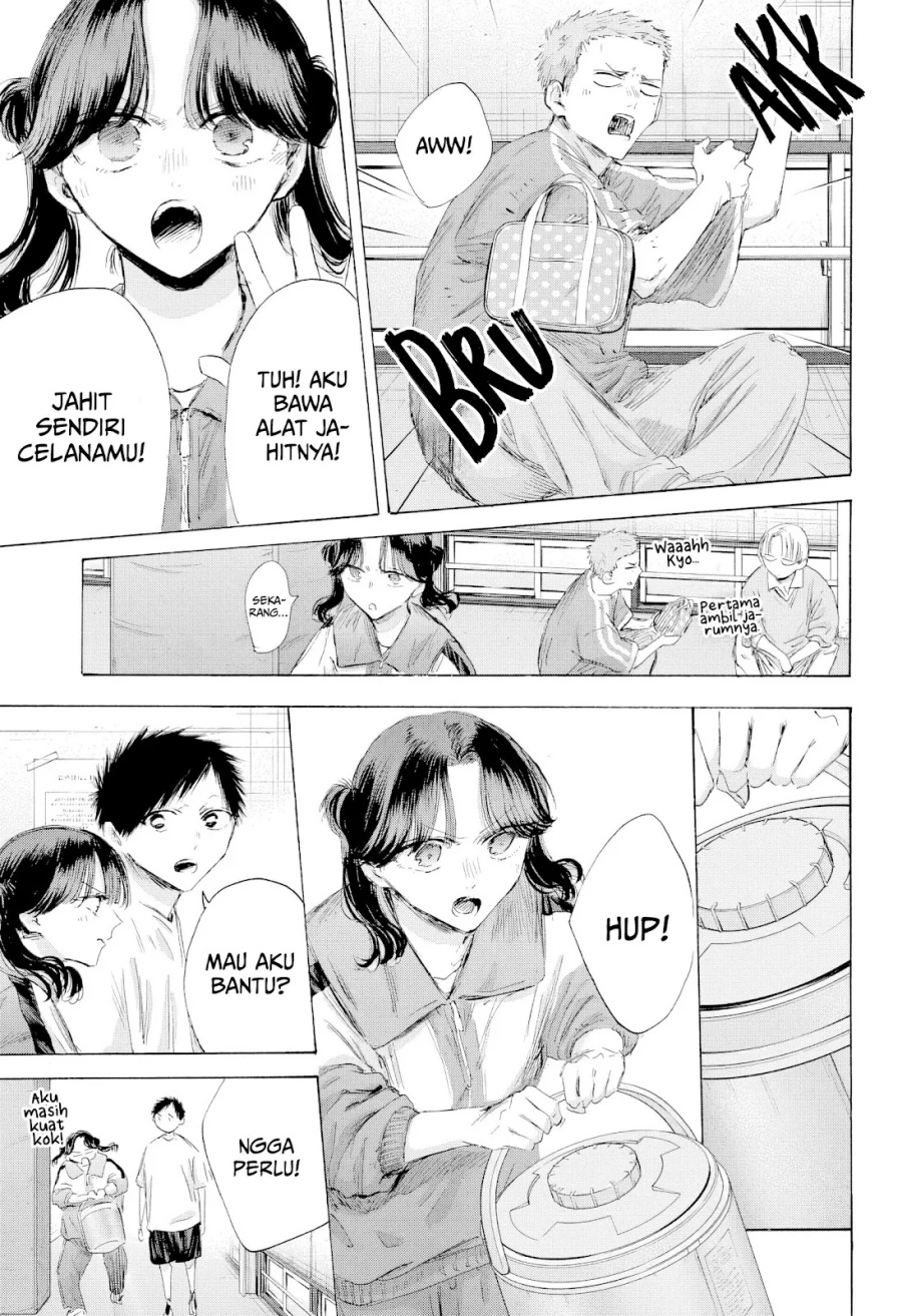Ao no Hako Chapter 199 page 24
