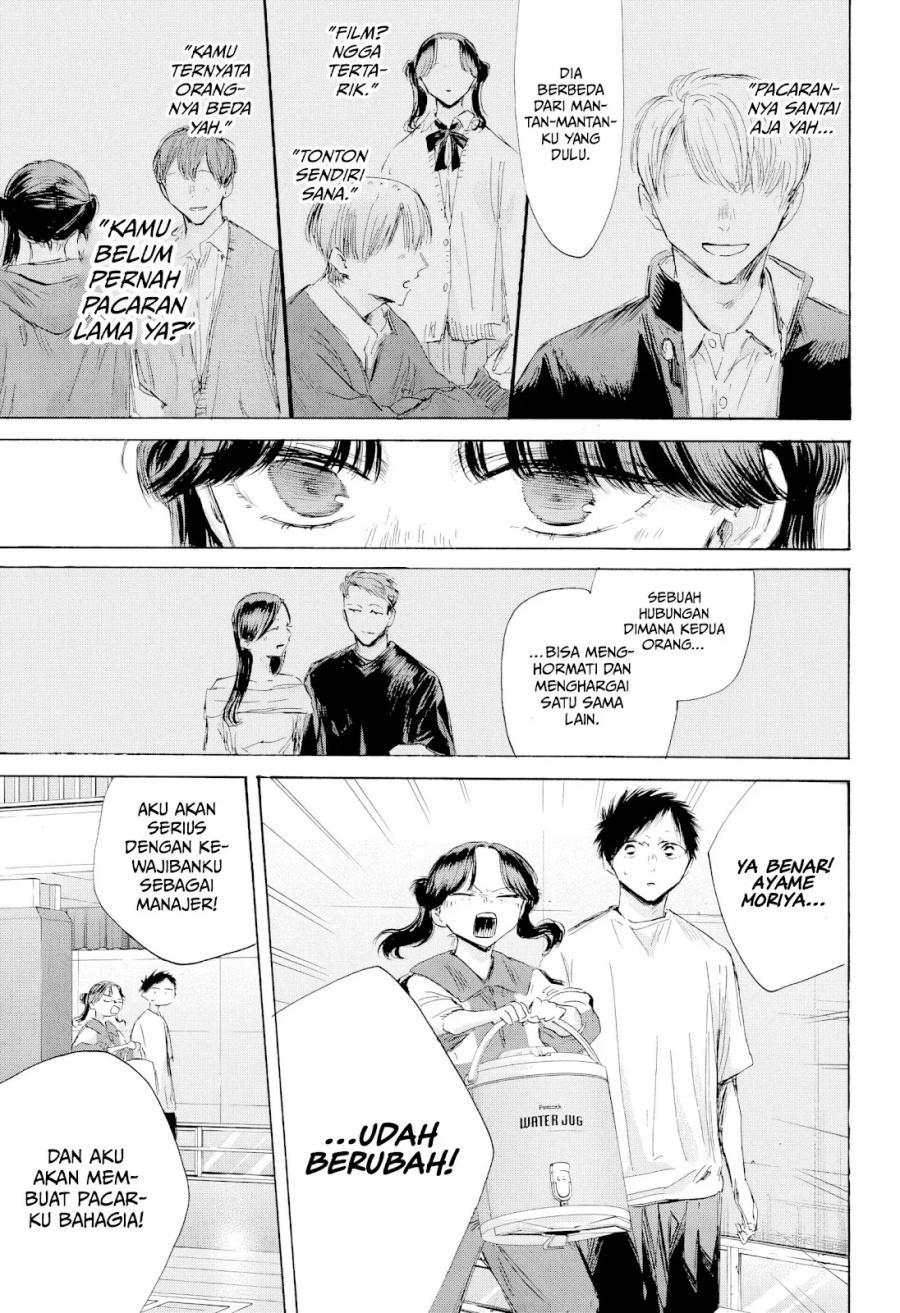 Ao no Hako Chapter 199 page 28