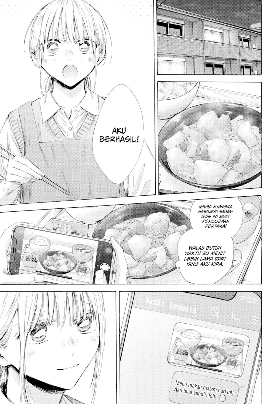 Ao no Hako Chapter 199 page 32