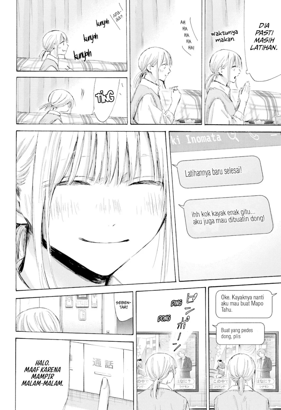 Ao no Hako Chapter 199 page 34